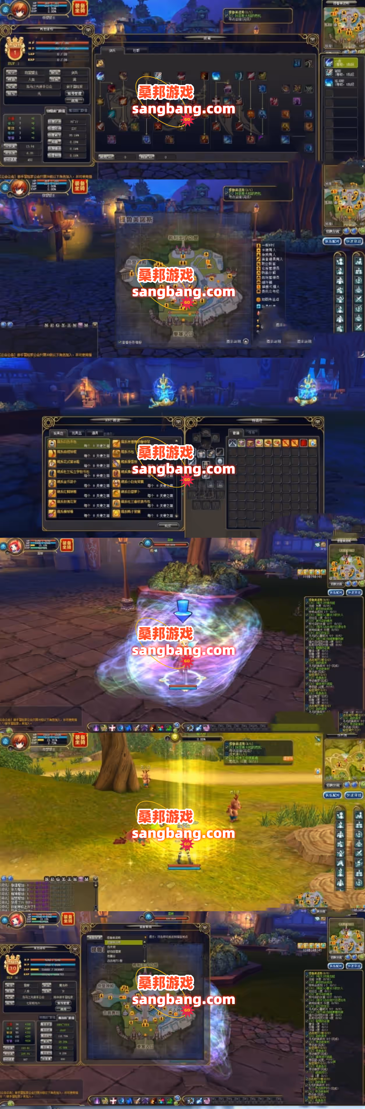 网游单机 瞳光IRIS单机版一键端 瞳光网单游戏 100格大背包GM工具