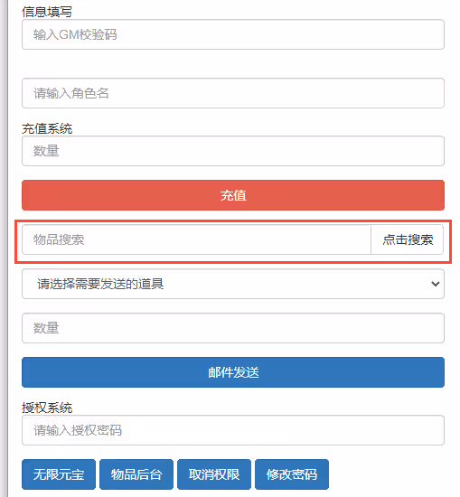 亲测内容【万灵山海之境】单机第二版网单 虚拟机一键端模拟器手游 修复卡等级飞升晋升任务 亲测视频教学