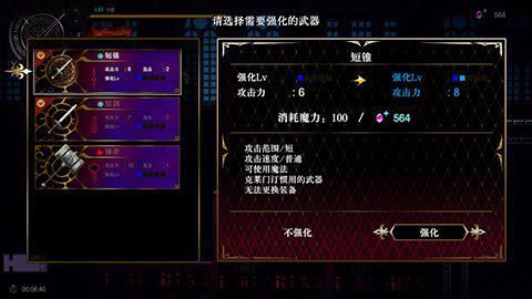 不死者之王:逃离纳萨力克 | OVERLORD: ESCAPE FROM NAZARICK(v1.0.7)-9 不死者之王:逃离纳萨力克 | OVERLORD: ESCAPE FROM NAZARICK(v1.0.7)