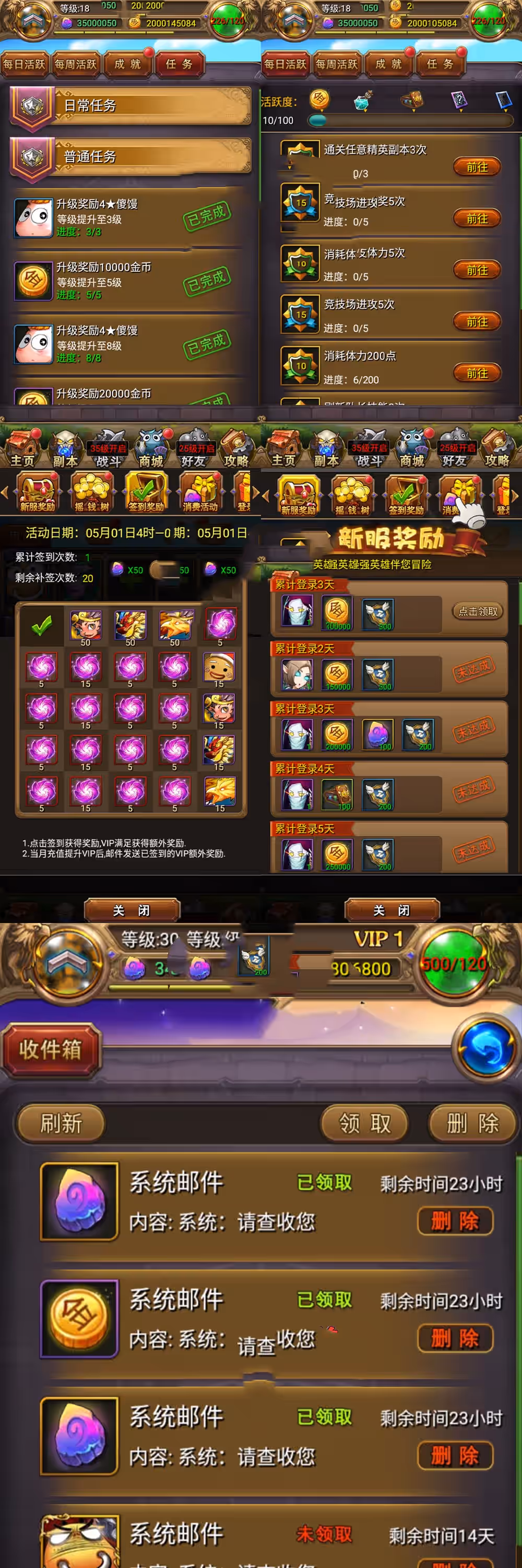 亲测网单【我叫MT1】单机版 红卡版 带GM邮件后台 支持发送金币符石卡牌等 虚拟机一键端 模拟器手游 亲测视频教学