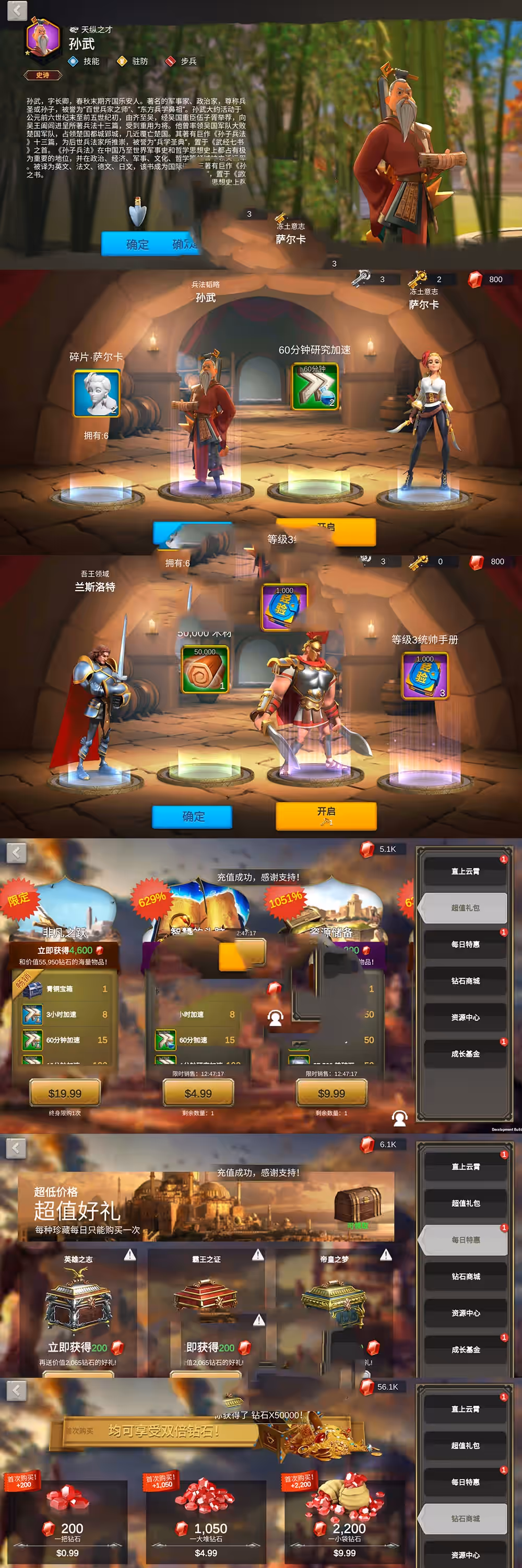 亲测手游【万国觉醒】单机版 战争策略网游虚拟机一键端 授权内购权限CDK授权 物品后台亲测视频教学