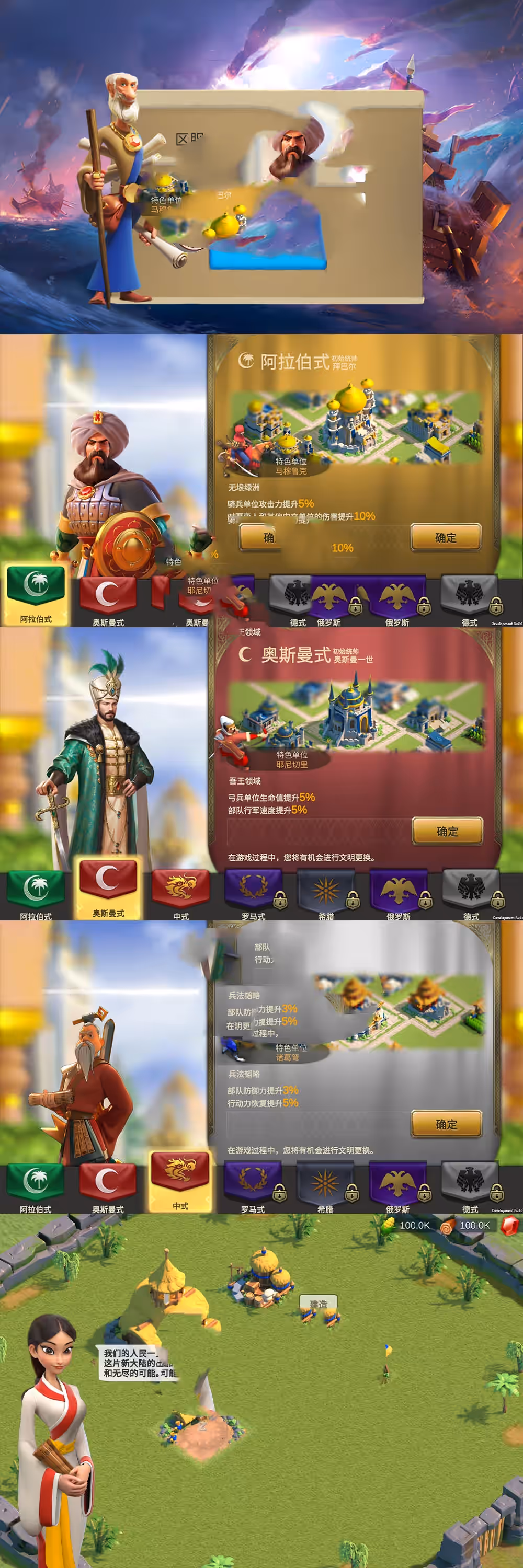 亲测手游【万国觉醒】单机版 战争策略网游虚拟机一键端 授权内购权限CDK授权 物品后台亲测视频教学