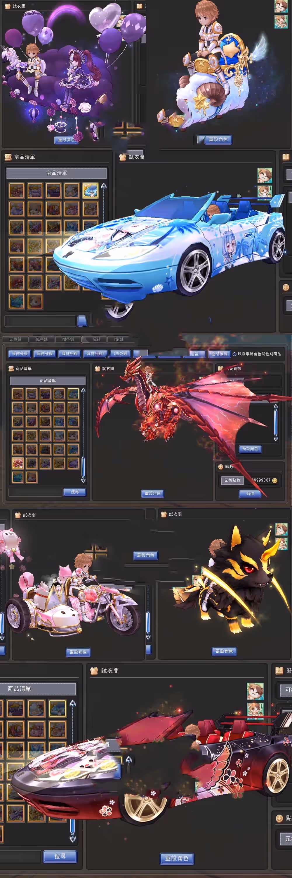 精品网单【星界神话】单机版 虚拟机一键端 视频安装教程 GM后台命令 可刷物品道具新增注册修改红利元气