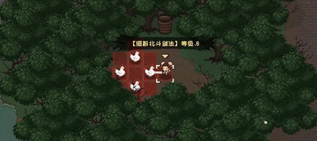 大江湖之苍龙与白鸟 | The World Of Kong Fu-5 大江湖之苍龙与白鸟 | The World Of Kong Fu