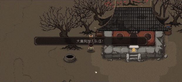 大江湖之苍龙与白鸟 | The World Of Kong Fu-4 大江湖之苍龙与白鸟 | The World Of Kong Fu