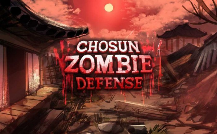 韩国僵尸防御- Meta Quest游戏