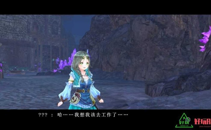 菲丽丝工作室:神秘之旅的炼金术士 for PlayStation 中文版