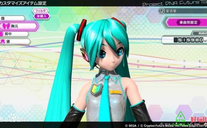 初音未来:歌姬计划 Future Tone DX for PlayStation 中文版
