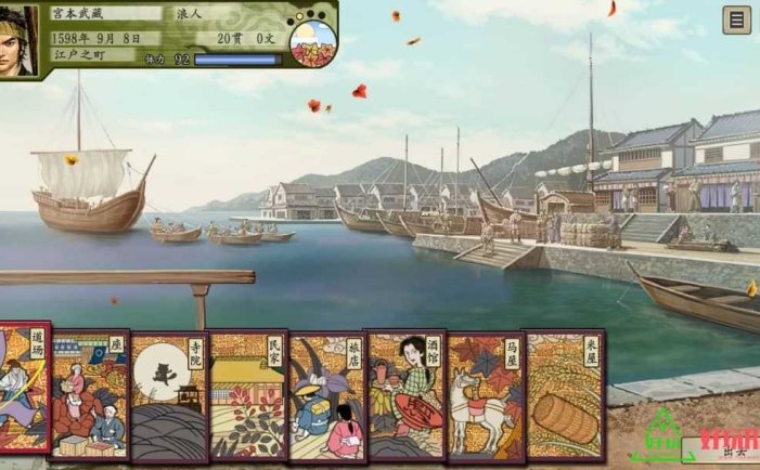 太阁立志传V DXfor Switch 中文版