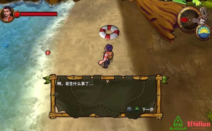 迷失之海 for Switch 中文版