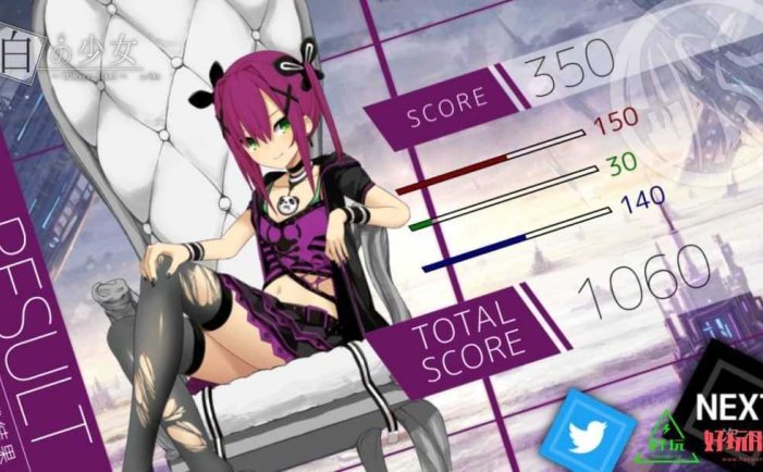 白之少女 for Switch 中文版