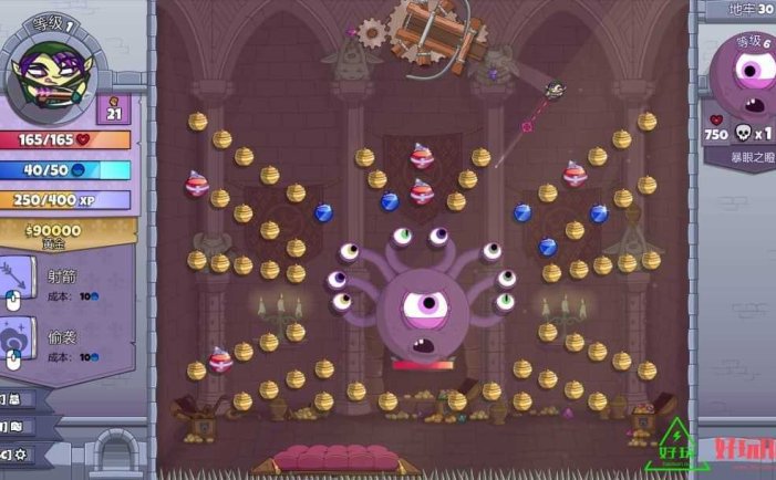 球形守卫for Switch 中文版