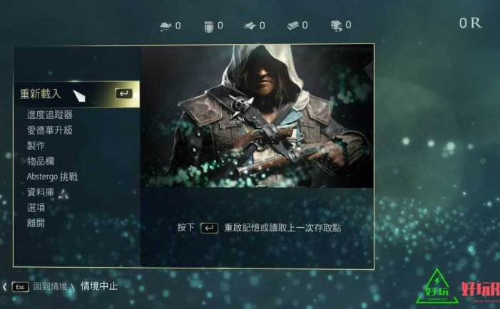 刺客信条：叛逆者合集/刺客信条 4：黑旗+叛变 for Switch 中文版