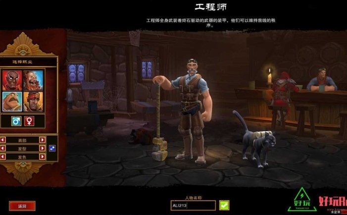 任天堂Switch-火炬之光2 中文版 v1.0.4-xci游戏下载