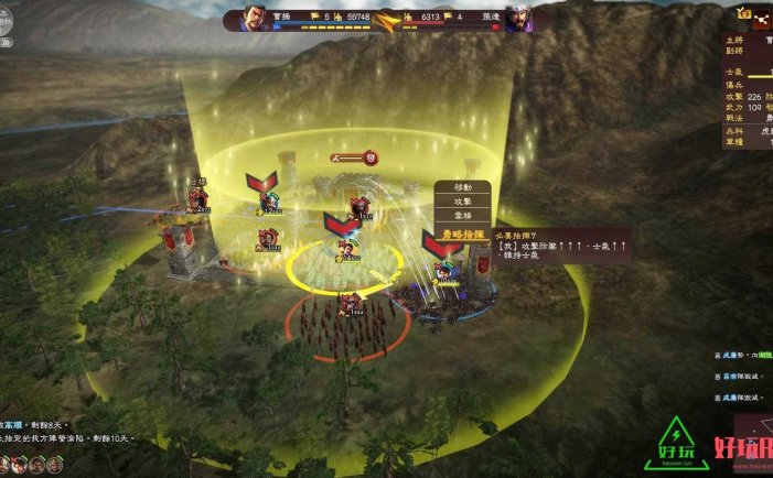 任天堂Switch-三国志13威力加强版 1.2.1+1DL-xci游戏下载