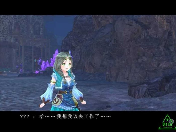 菲丽丝工作室:神秘之旅的炼金术士 for PlayStation 中文版