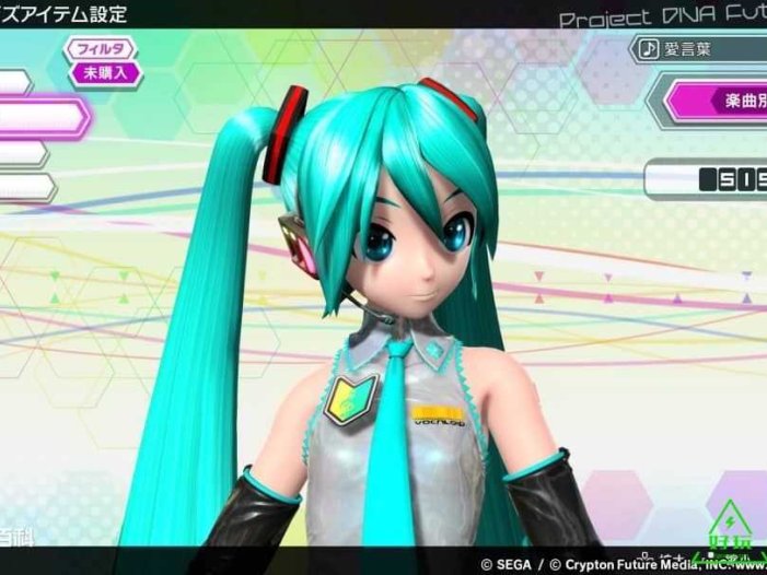初音未来:歌姬计划 Future Tone DX for PlayStation 中文版