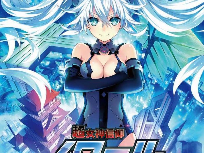 [PSV]psv 超女神信仰诺瓦露激神黑心日版下载 PSV超女神信仰诺瓦露激神黑心日版下载