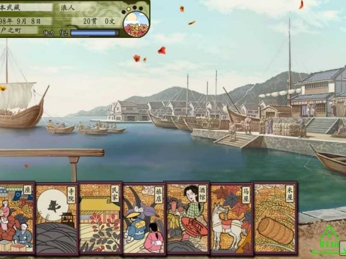 太阁立志传V DXfor Switch 中文版