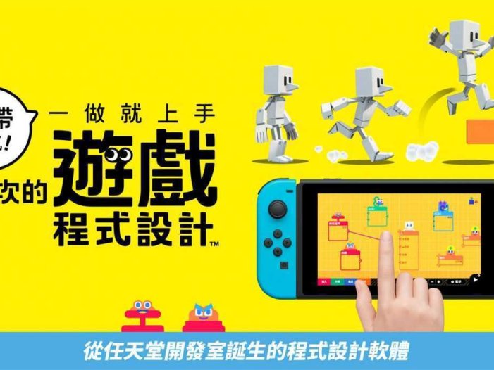 附带导航!一做就上手 第一次的游戏程式设计