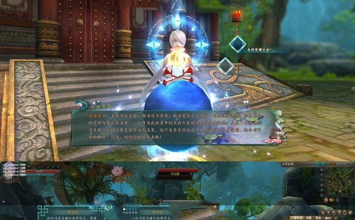 亲测网单【完美国际】单机版 V165更新版本 配套视频启动教学文本教学 GM后台网页后台 扩展修改工具虚拟机一键端