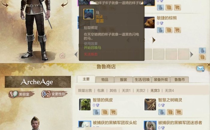 更新端游【上古世纪OL】单机版 网游单机第二版 修复商场无限点券 更新完整GM物品代码 视频安装教学虚拟机一 键端