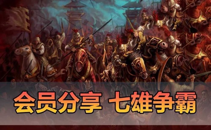 网单【七雄争霸】页游单机版 带视频教学GM后台网游单机版